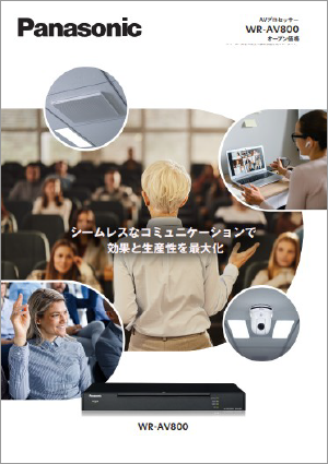 AVプロセッサー WR-AV800