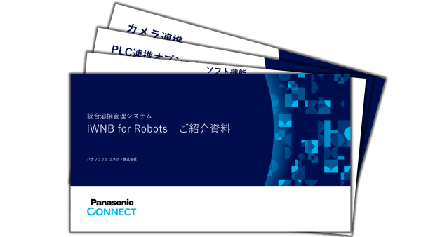 溶接_WPサムネ_iWNB for Robots 