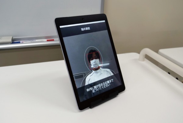 顔の位置のガイドが表示されたKPASクラウドの顔認証画面