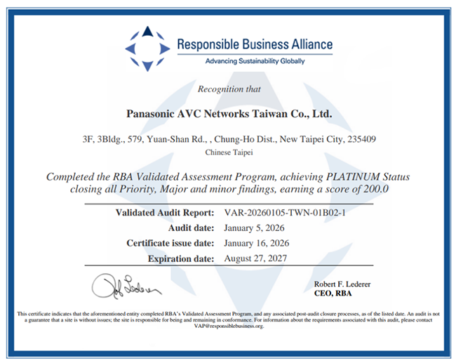 RBA VAPプラチナ認証