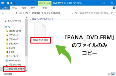 ウインド　ファイルのみキャプチャー画像