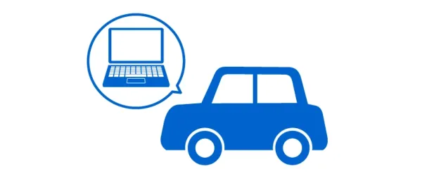 車載運用支援ソリューション