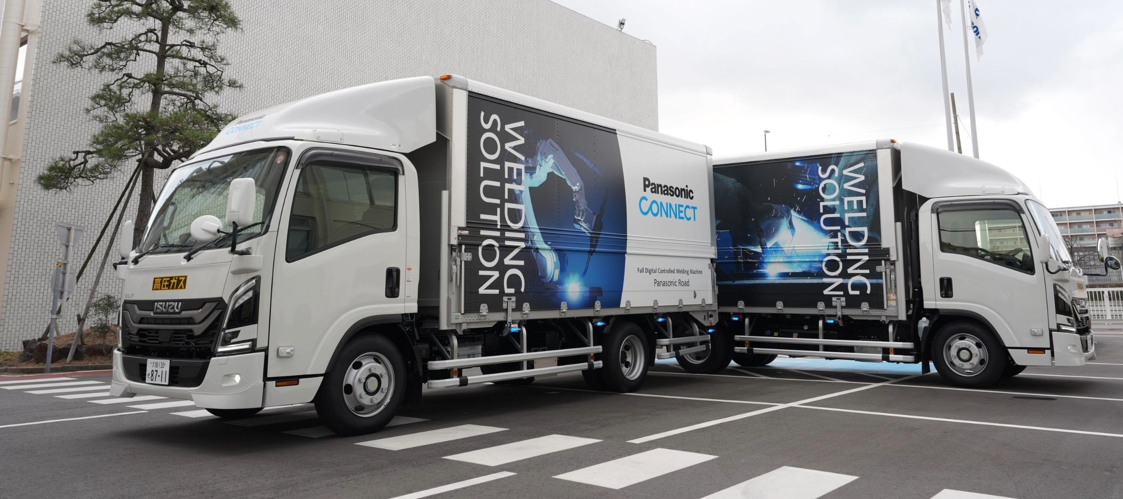 パナソニックロード