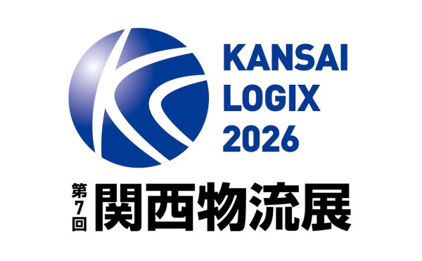 第7回　関西物流展