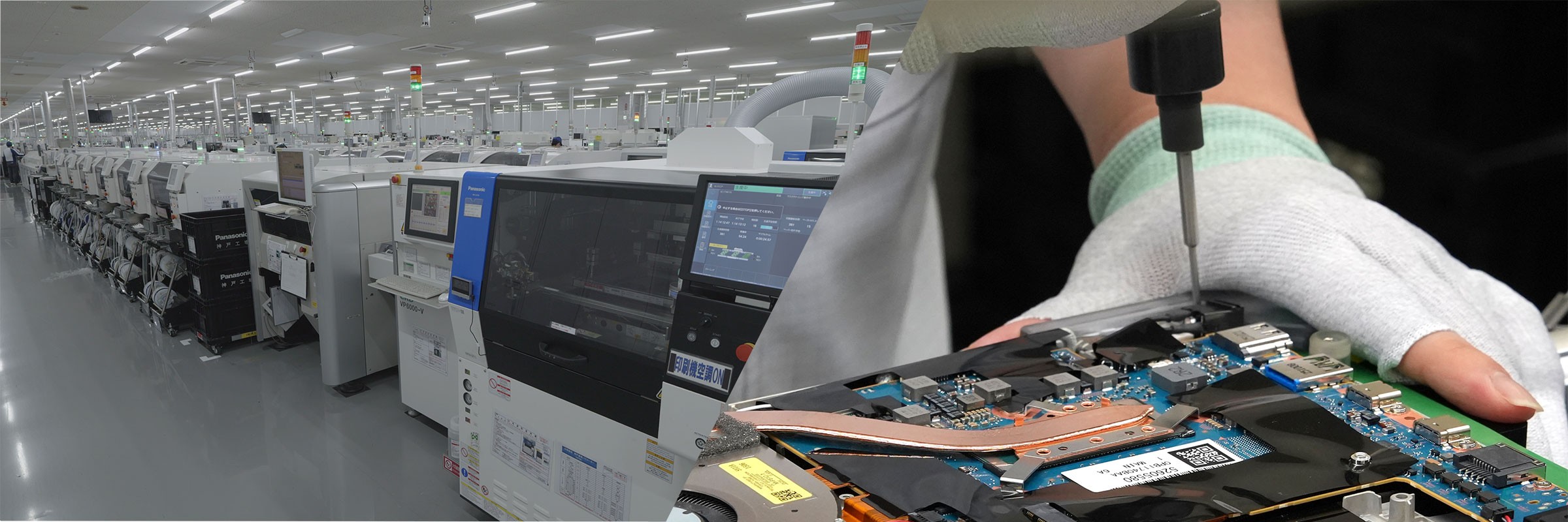 日本品質ページメインエリア