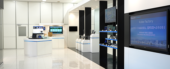 神戸工場ショウルーム