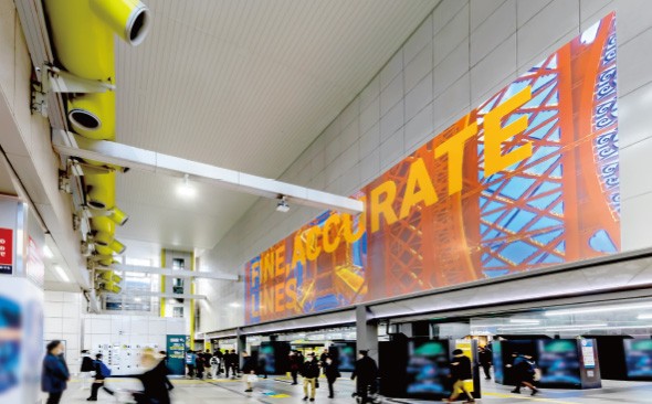 株式会社ジェイアール東日本企画様