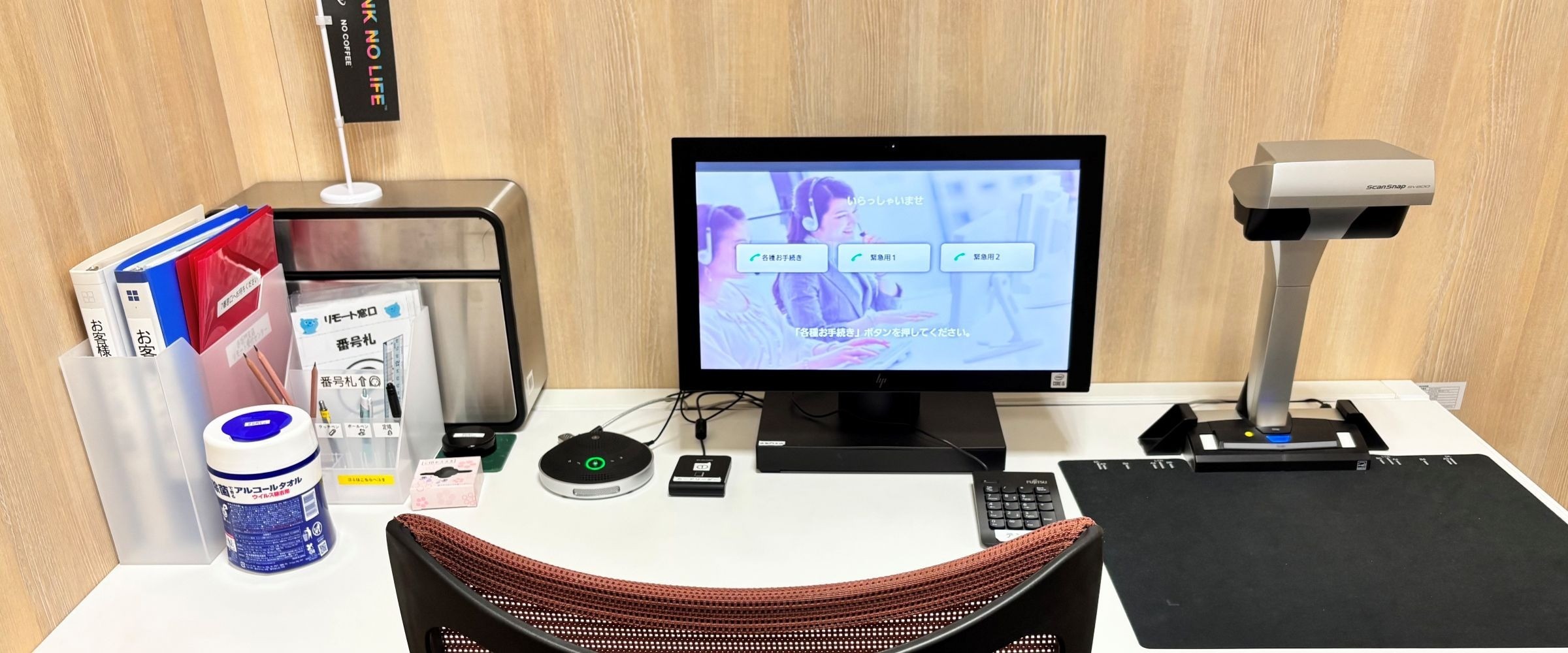 株式会社ふくおかフィナンシャルグループ様