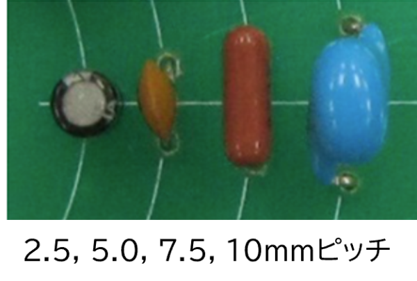 2.5, 5.0, 7.5, 10mmピッチ