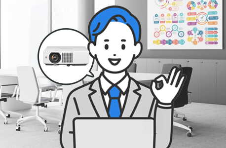 法人様向けプロジェクター買取サービス