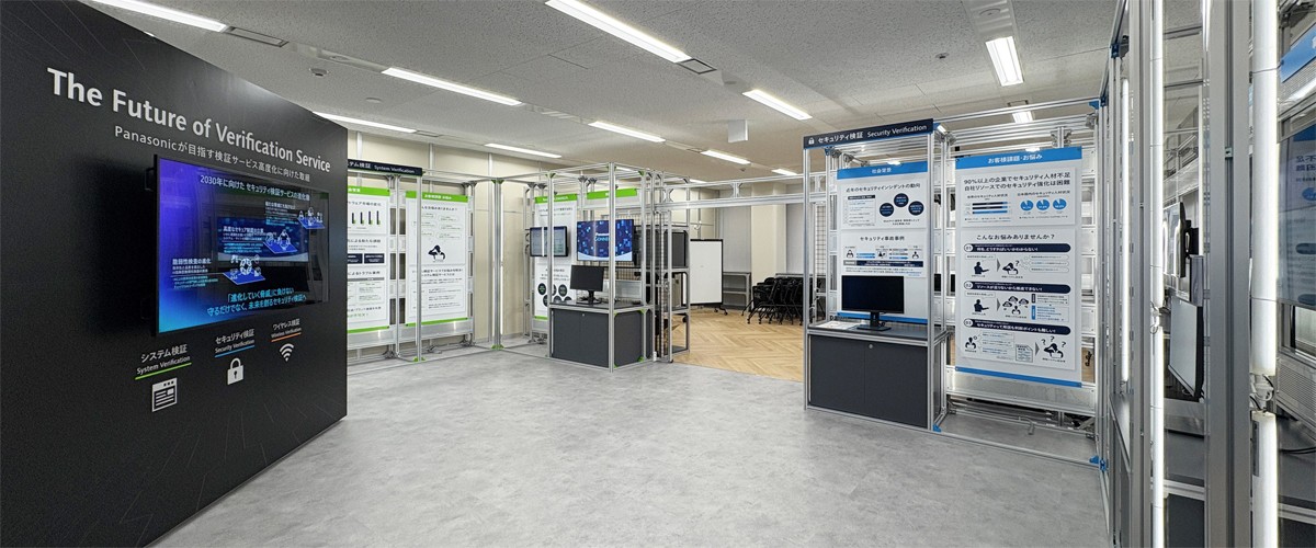 Verification Service Lab