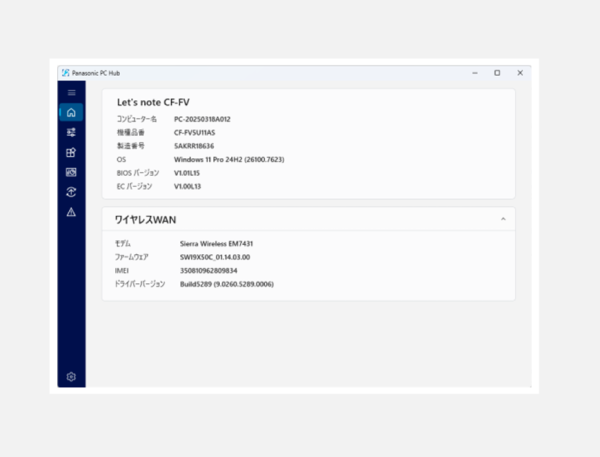 手動で1台ずつ管理する図