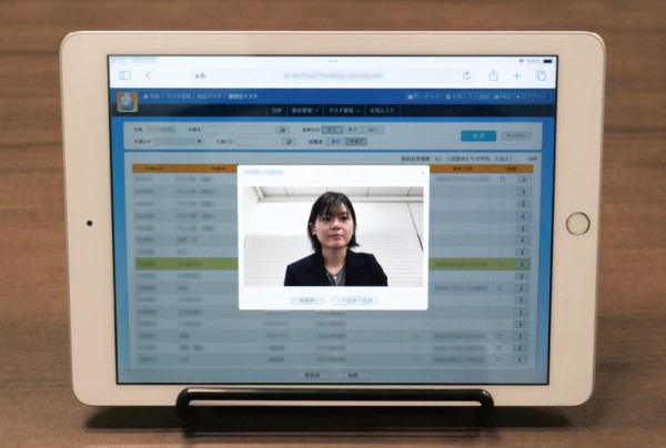 顔情報の登録画面。1つの端末で顔登録と顔認証打刻が可能。