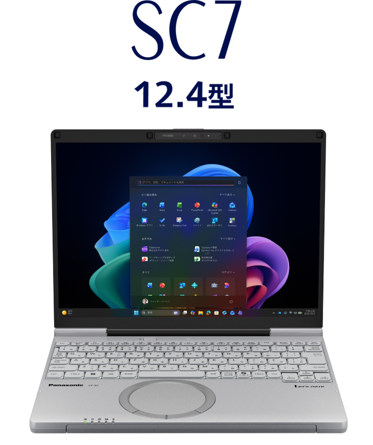 レッツノート12.4型 SC7の正面写真