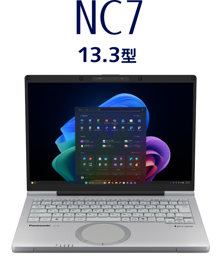 レッツノート14型 NC7の正面写真