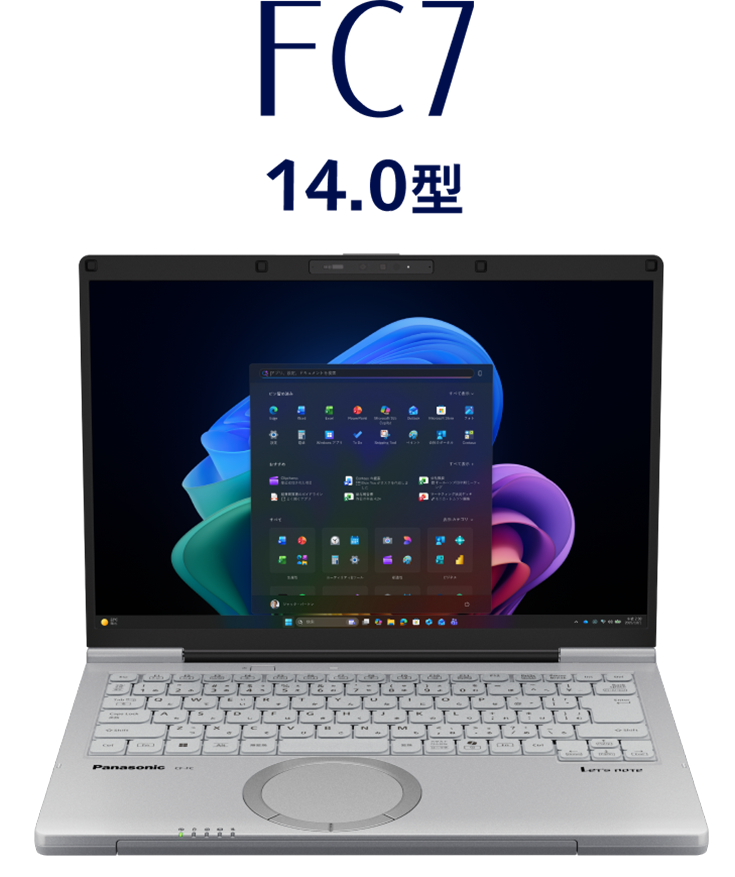 レッツノート14型 FC7の正面写真