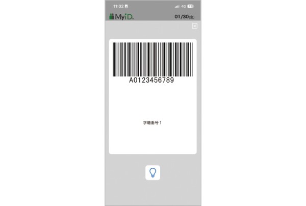 case-studies-sendai-nct-08.jpg (30.6 KB)