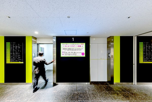 エレベーターホールに設置されたサイネージ。来庁者が必要な情報をエレベーターの待ち時間に取得できる。