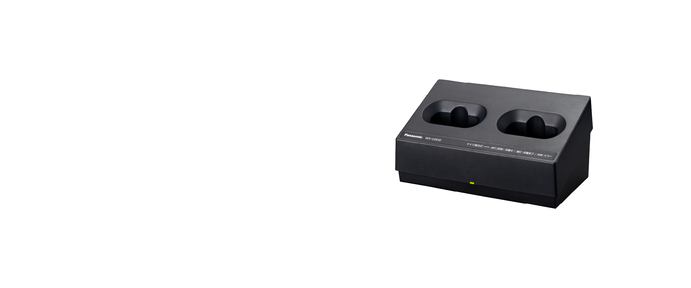 ワイヤレス充電器 WX-UZ650