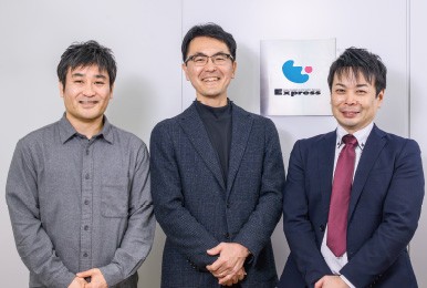 株式会社エキスプレス　専務取締役　大富 將司様（写真中央）技術事業本部　営業部　東京営業グループGL　松川 年之様（写真右）東京制作技術部　松浦 秀樹様（写真左）※所属は納入時のものです。