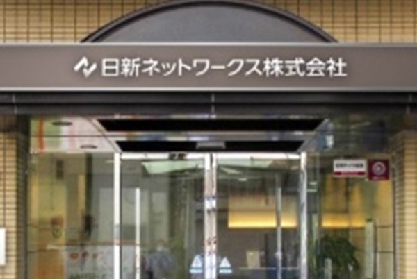 日新ネットワークス株式会社様