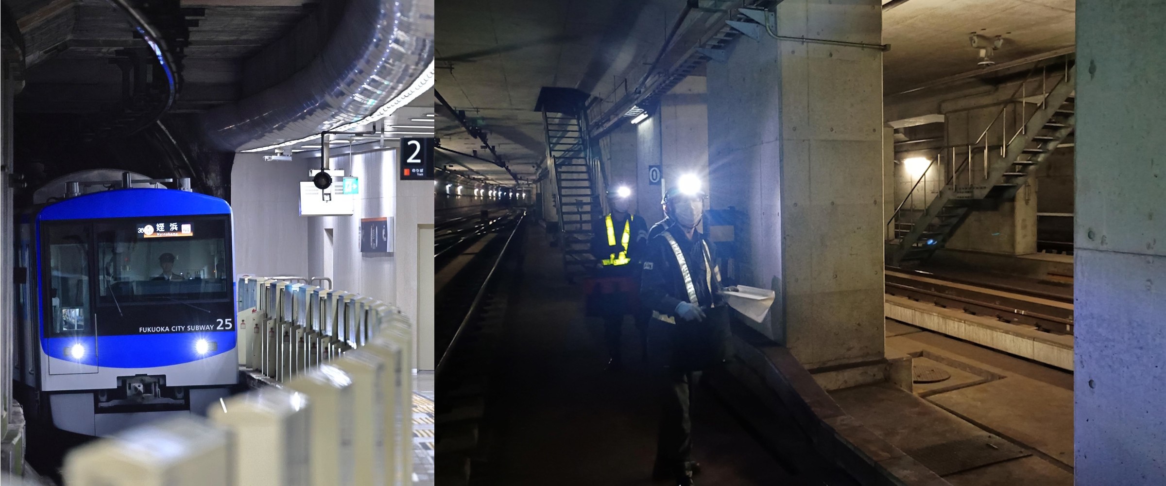 福岡市交通局様