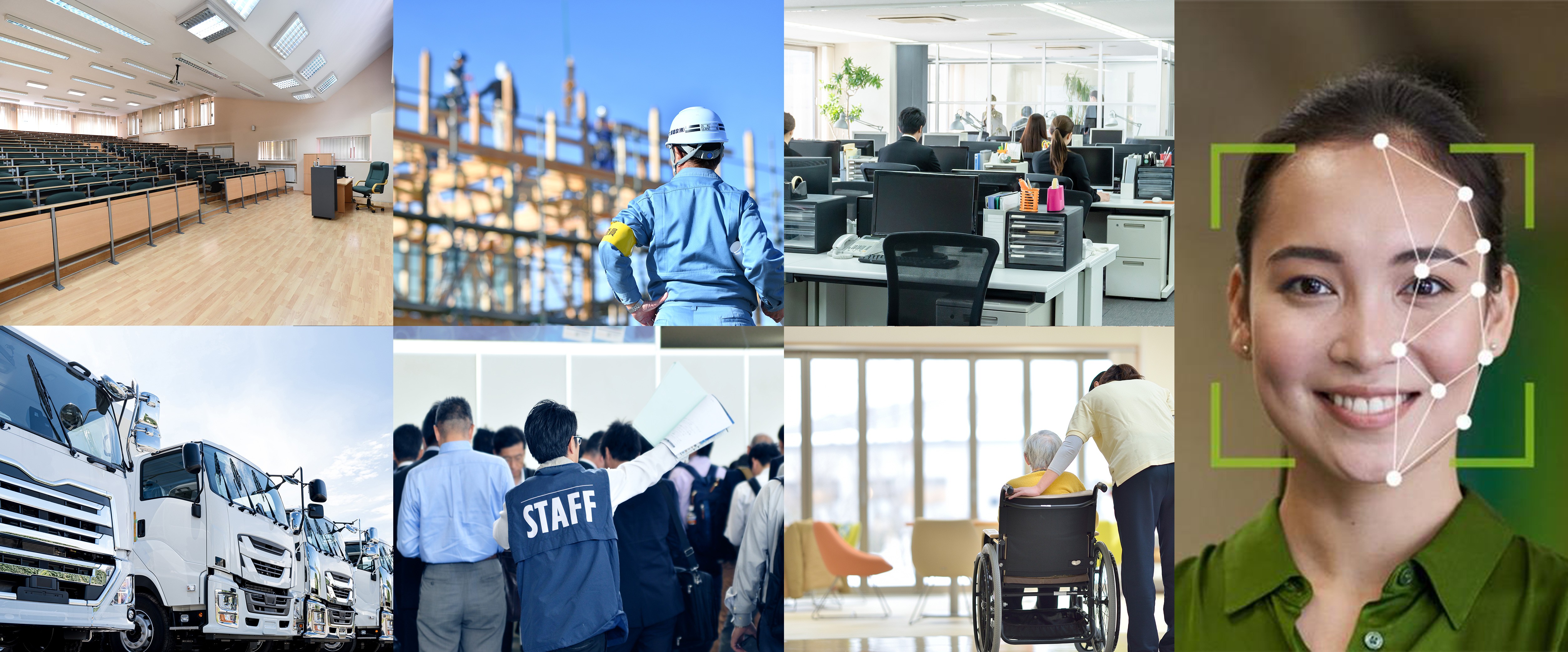 顔認証している人と施設