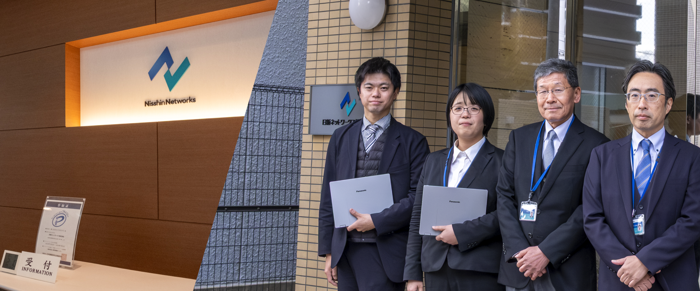 日新ネットワークス株式会社様