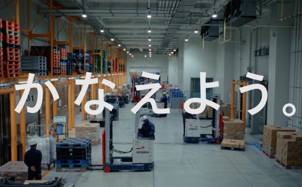 コネクトグループCM「かなえよう動画」第6弾は、定温輸送のパイオニア「福岡運輸」と挑むスマート物流をテーマに　～世界標準×日本品質で物流現場を再発明！　「食品物流」の現場から始める全体最適化を実現