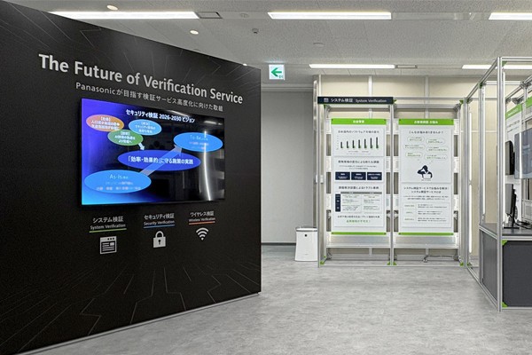 Verification Service Lab