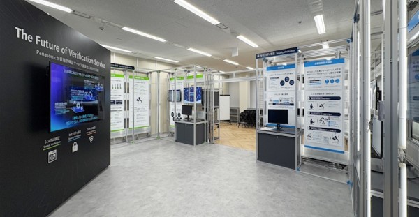 verification-service-lab