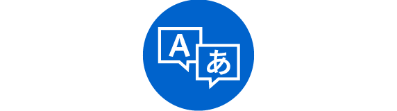 アイコン