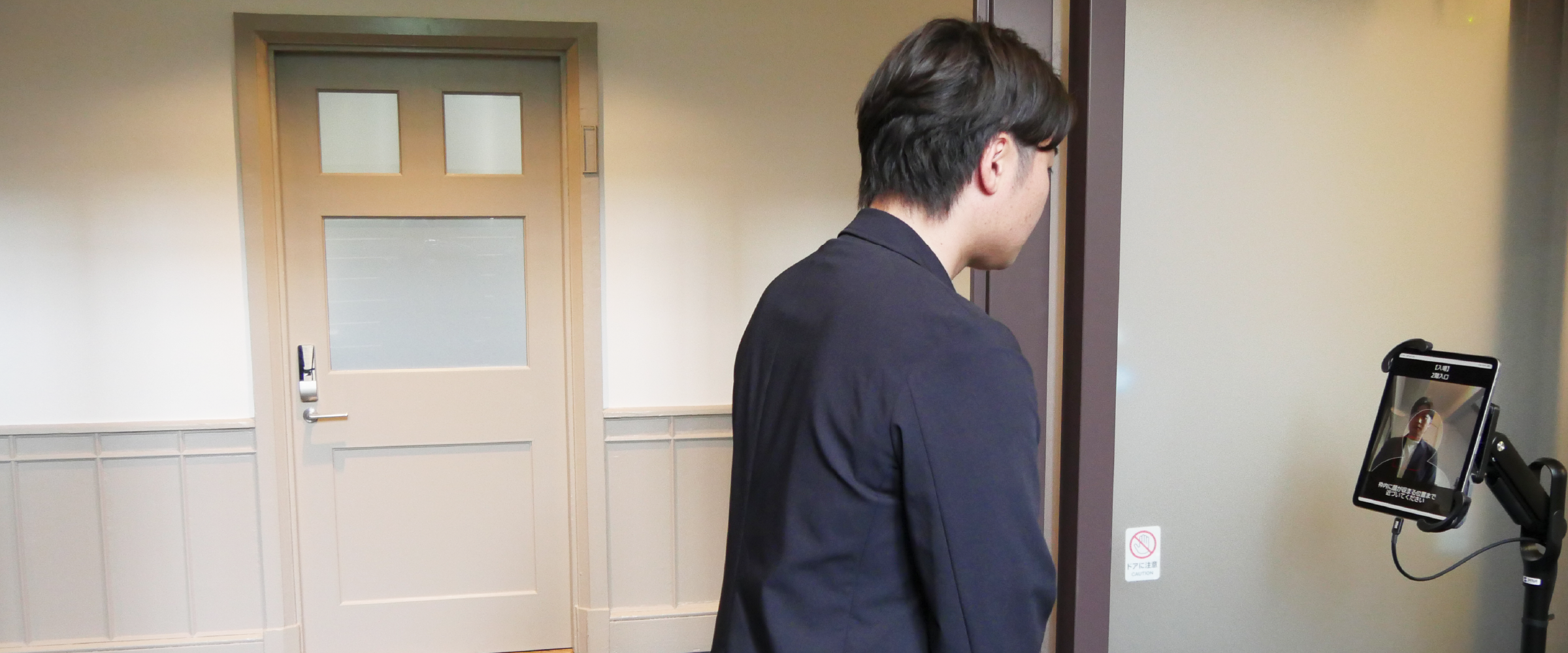 慶應義塾大学様