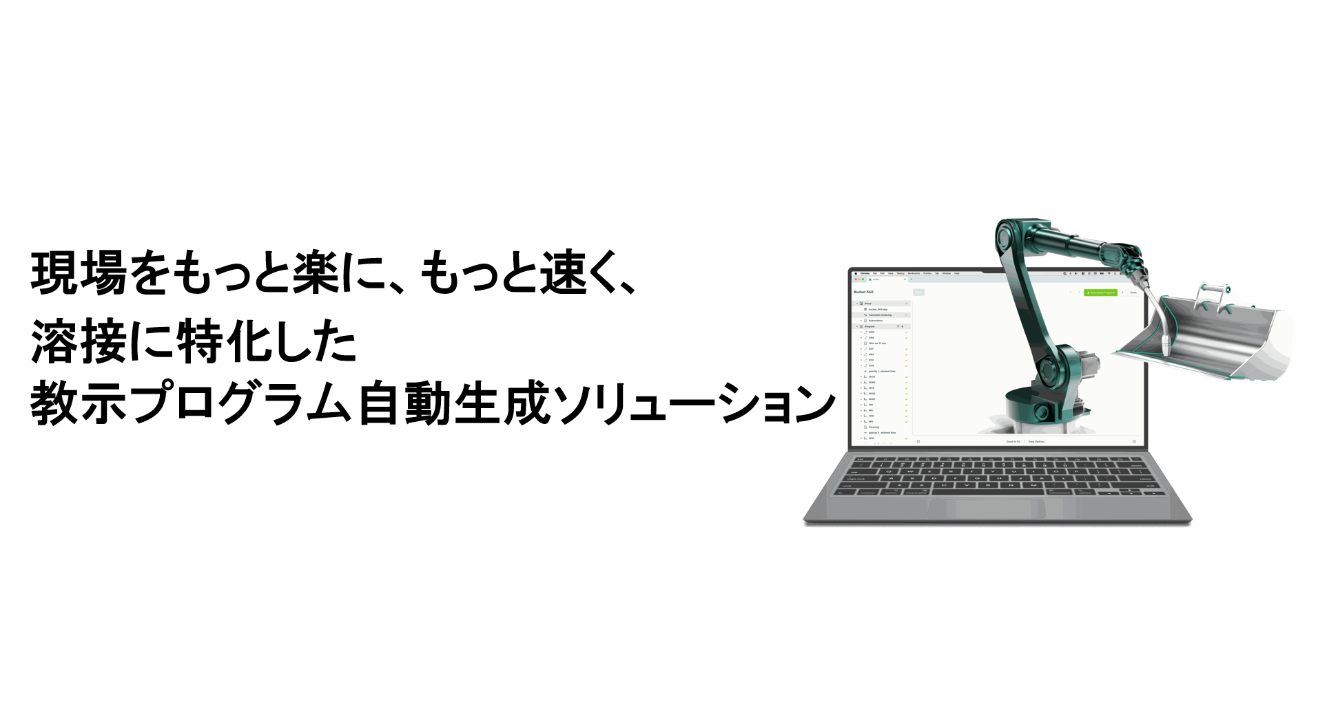 ArcNCサムネイル画像