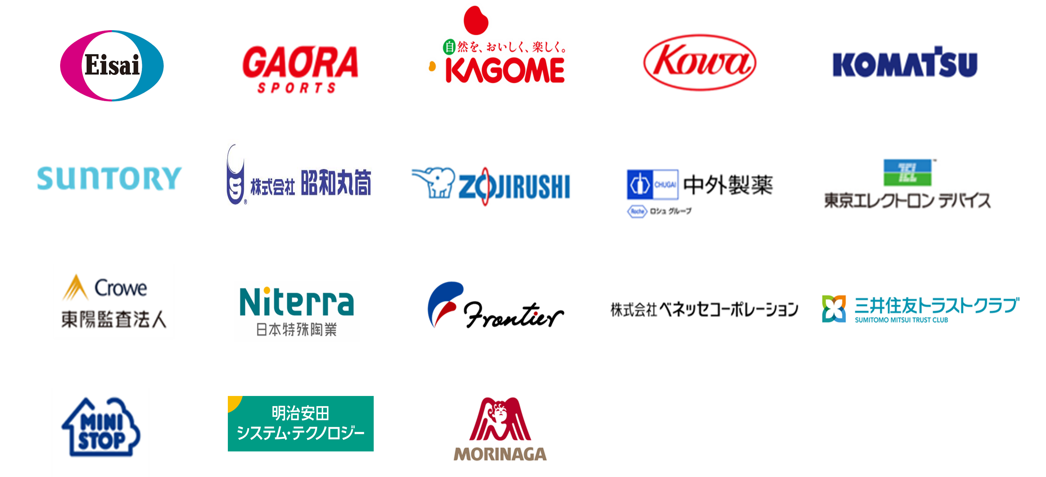画像：スリムワークサポート導入企業ロゴ