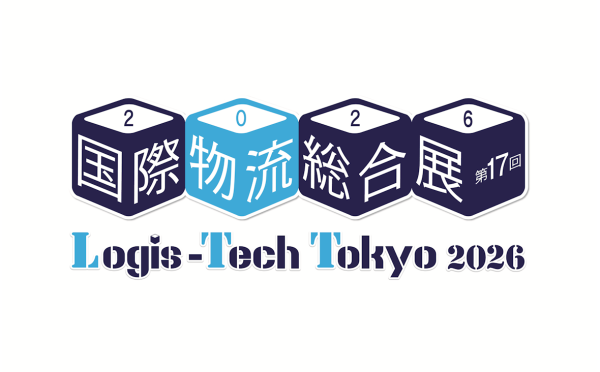 国際物流総合展 2026