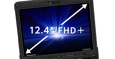 12.4型の大画面ディスプレイ