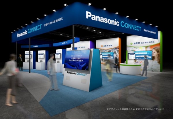 国際物流総合展 2026