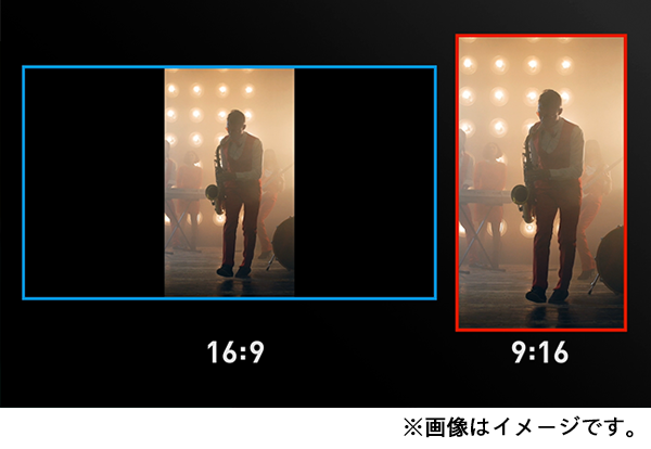 16:9の本線映像と9:16の縦型映像を同時に出力