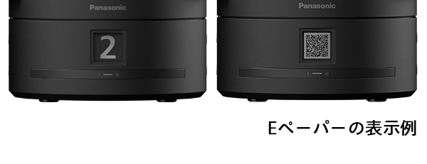 UE200/UER200のeペーパー表示例