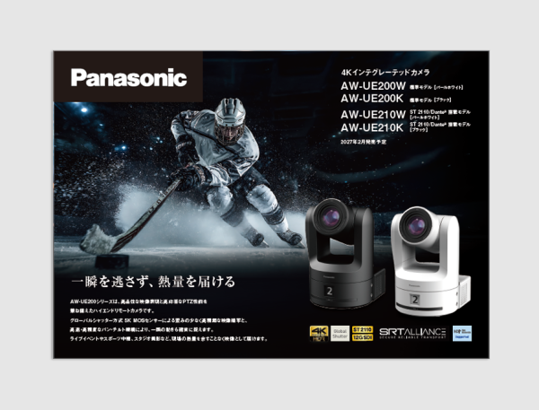 AW-UE200W/K、AW-UE210W/Kカタログ