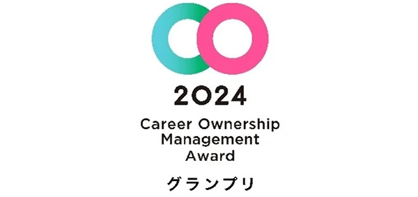 career ownership management 2024 グランプリ