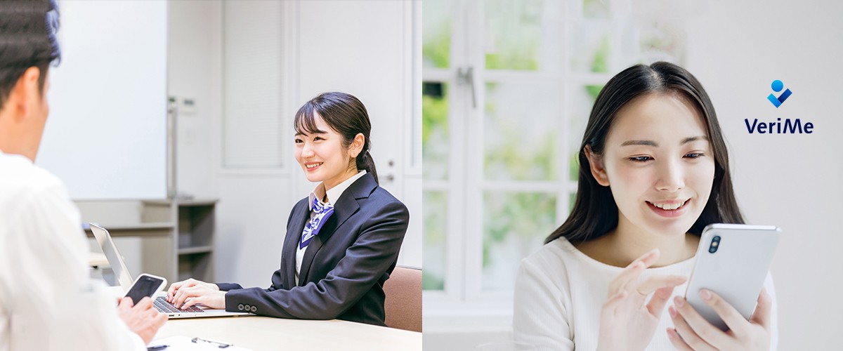 左側はスーツ姿の女性がデスクで対応し、右側は女性がスマホを持ち微笑んでいる写真
