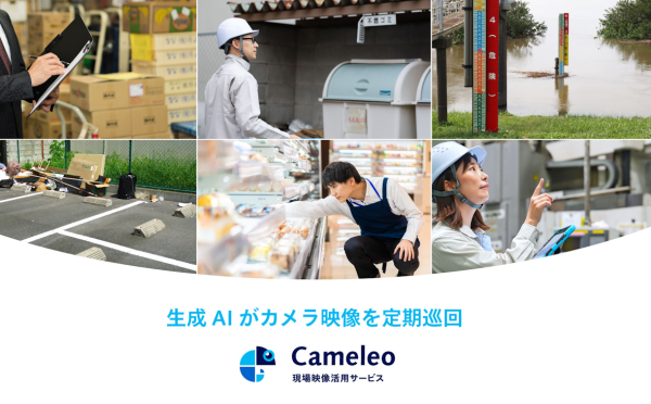 複数の産業現場で働く人々の様子が並ぶコラージュ画像。