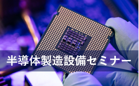 半導体チップを手袋を着けた手が持つ科学的な背景