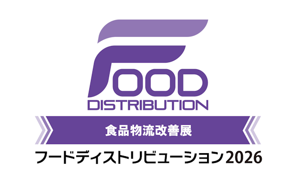 FOOD展2026フードディストリビューションのロゴ、紫のデザイン