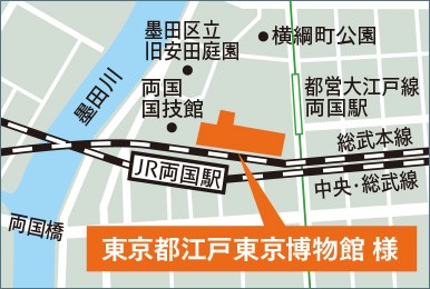 東京都江戸東京博物館周辺の地図、川や鉄道路線が描かれている。