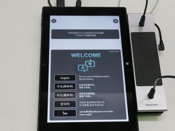 日本郵便株式会社 京都中央郵便局様 - 事例 - パナソニック コネクト