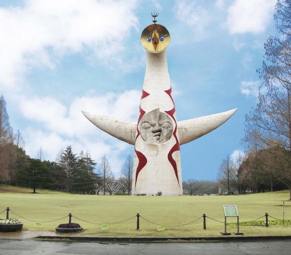 写真：岡本太郎作の「太陽の塔」が、現在も公園内にそびえ立つ
