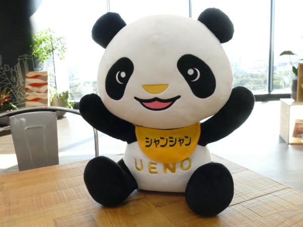 写真：上野観光連盟公式キャラクター「うえの子パンダちゃん」のぬいぐるみ